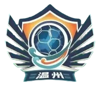 温州队